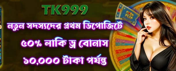 betjellycasino.com-এ বড় জয়লাভ করুন banner