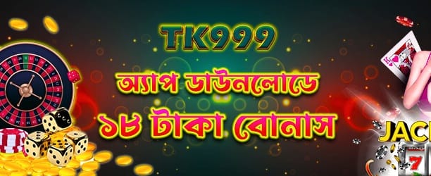 betjellycasino.com-এ স্বাগতম বোনাস নিন banner